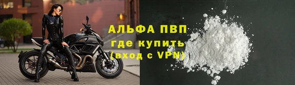 альфа пвп VHQ Зеленокумск